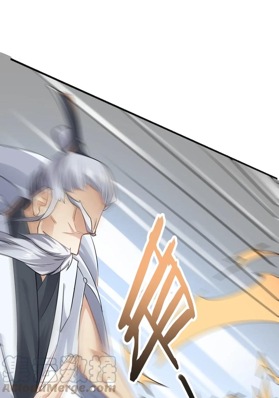 Page 36 of Chapter 85