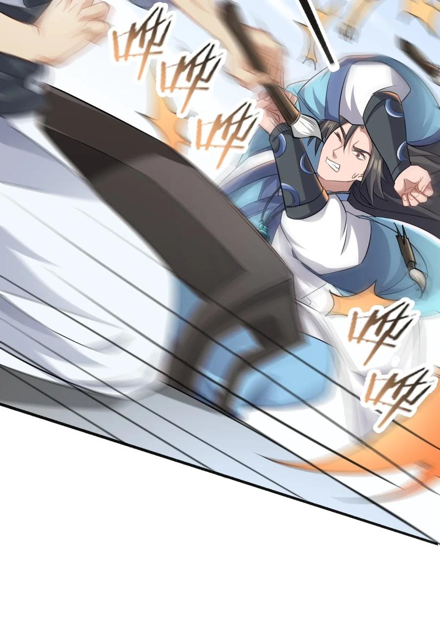 Page 37 of Chapter 85