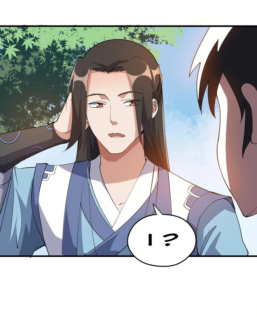 Page 20 of Chapter 86