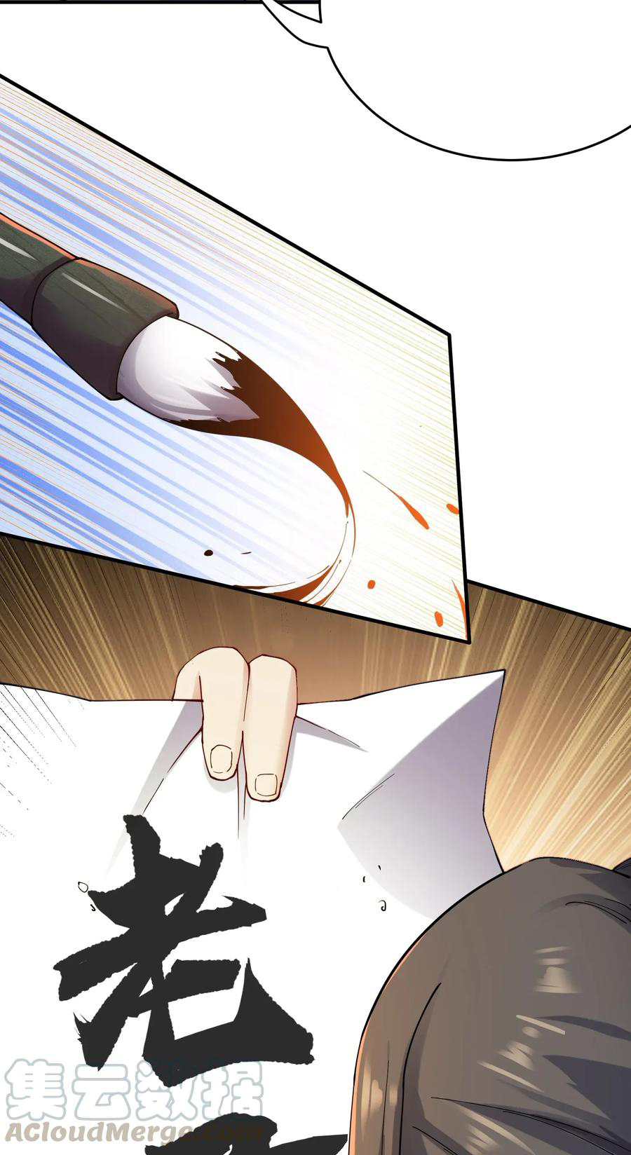 Page 13 of Chapter 87