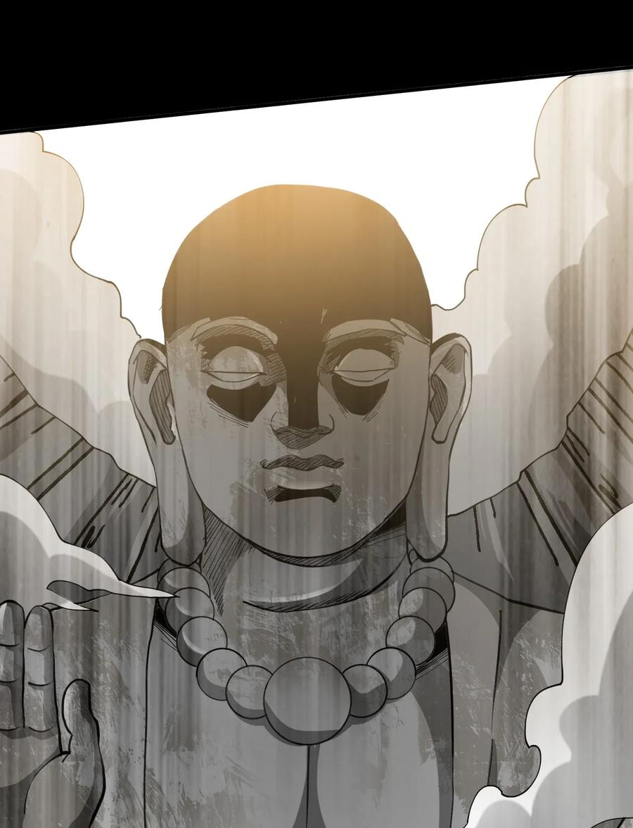 Page 32 of Chapter 87