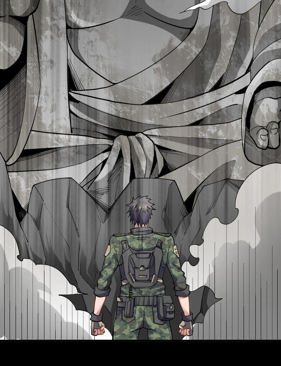 Page 33 of Chapter 87