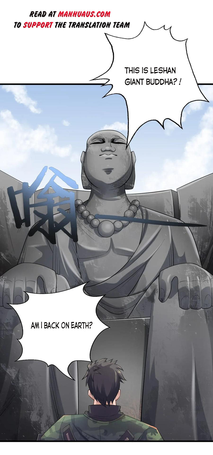 Page 2 of Chapter 88