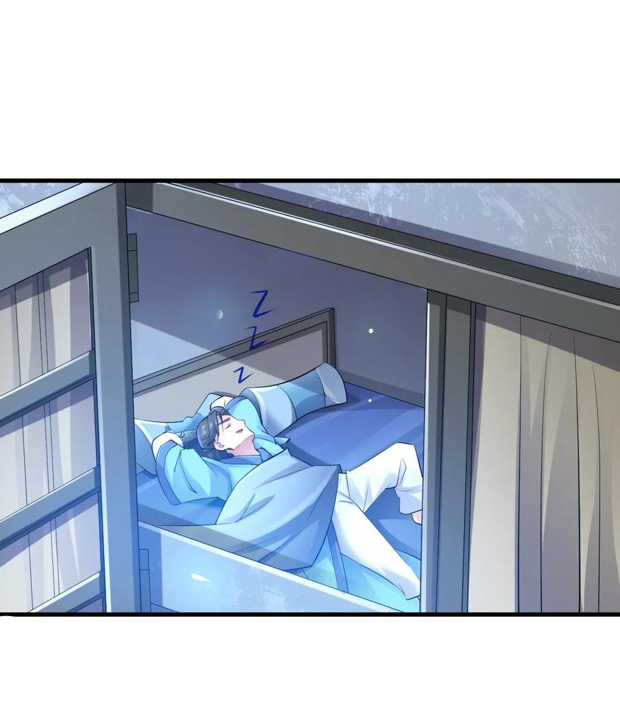 Page 10 of Chapter 88