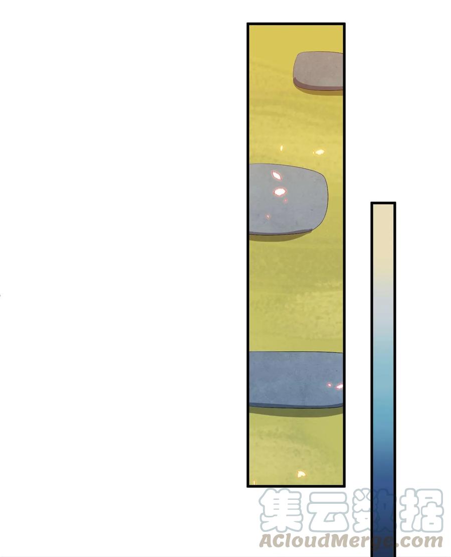 Page 13 of Chapter 8