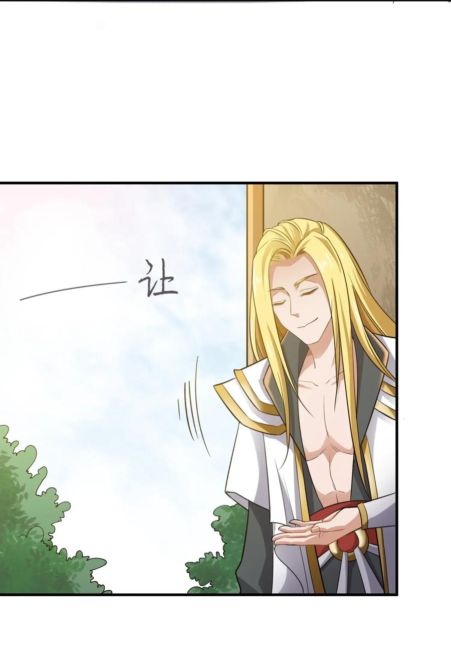 Page 18 of Chapter 90