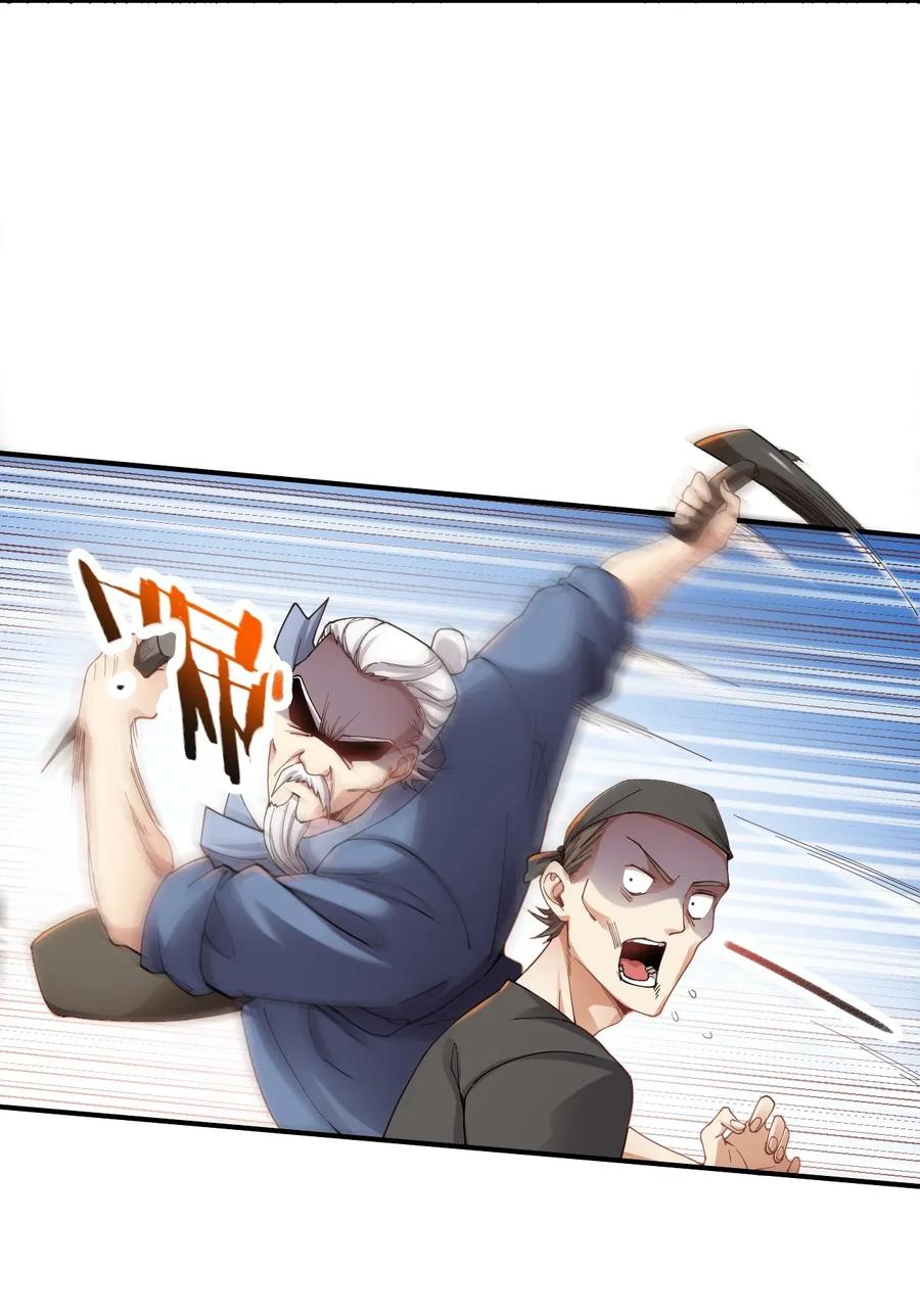 Page 6 of Chapter 91