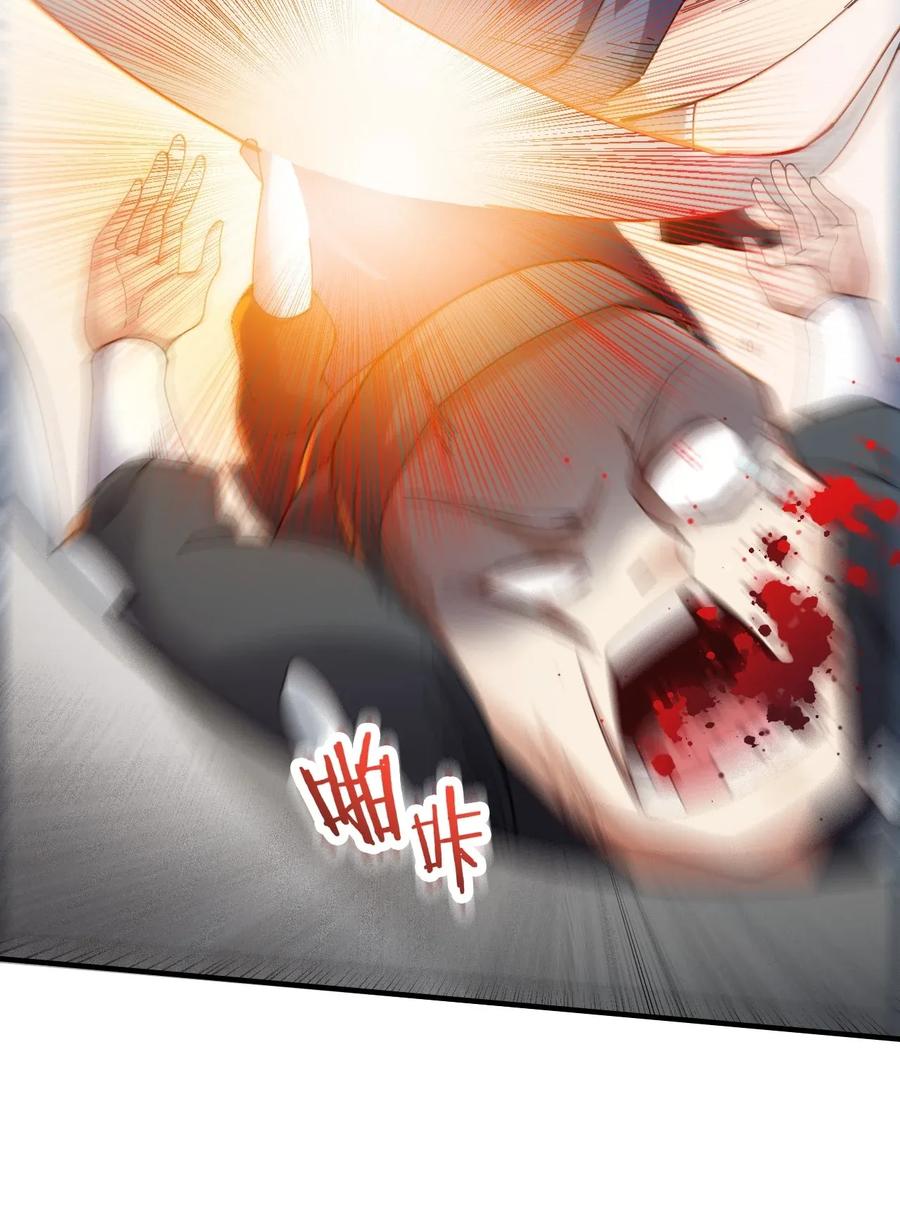 Page 8 of Chapter 91