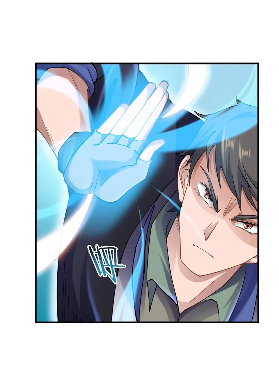 Page 27 of Chapter 91