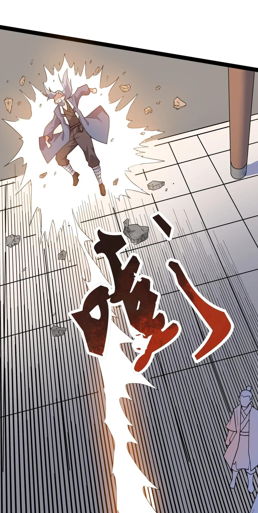 Page 8 of Chapter 92