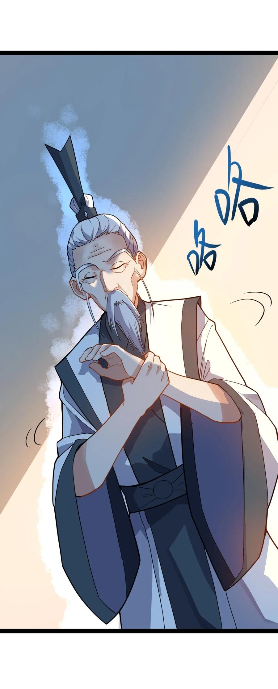 Page 11 of Chapter 92