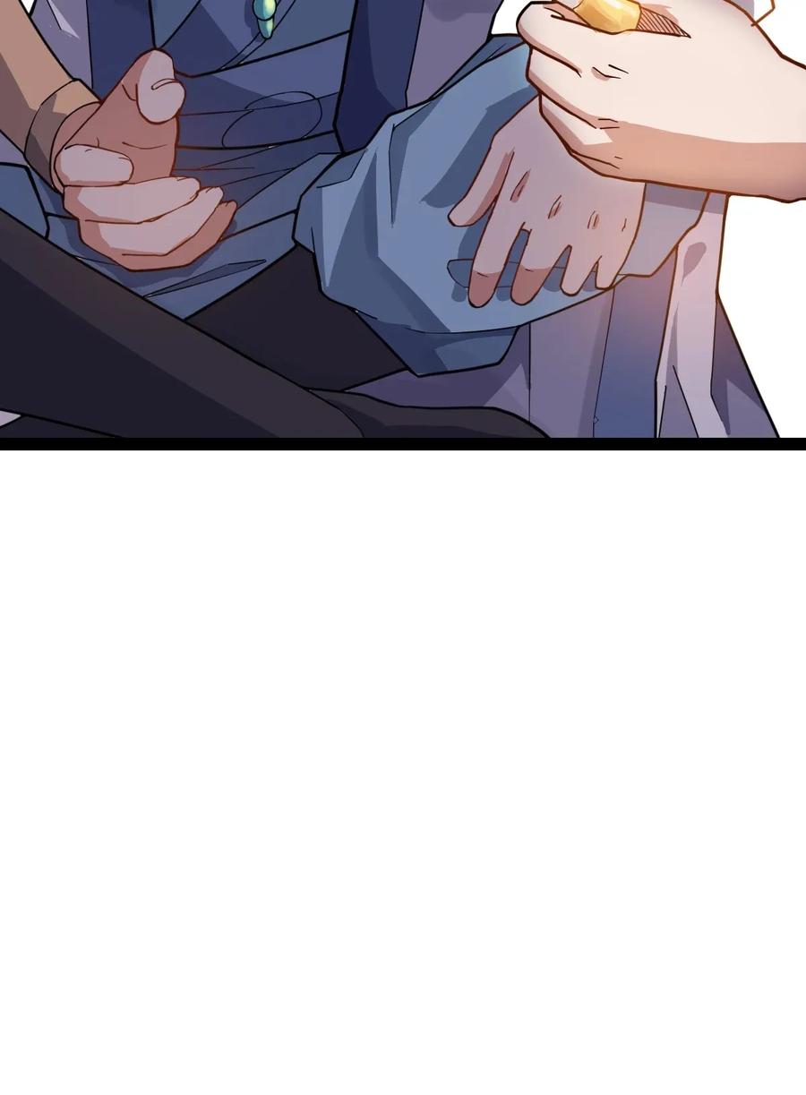 Page 32 of Chapter 92