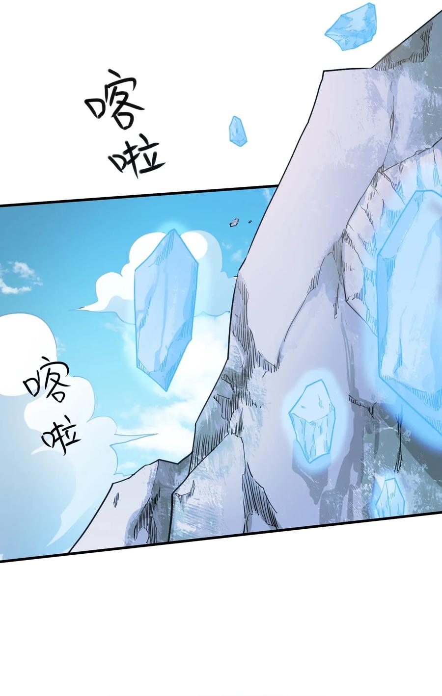 Page 24 of Chapter 93
