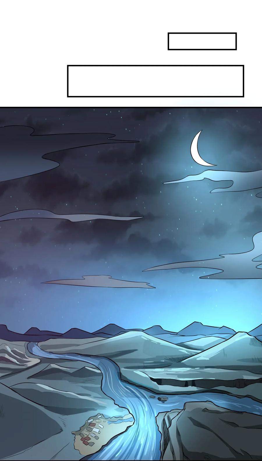 Page 5 of Chapter 94