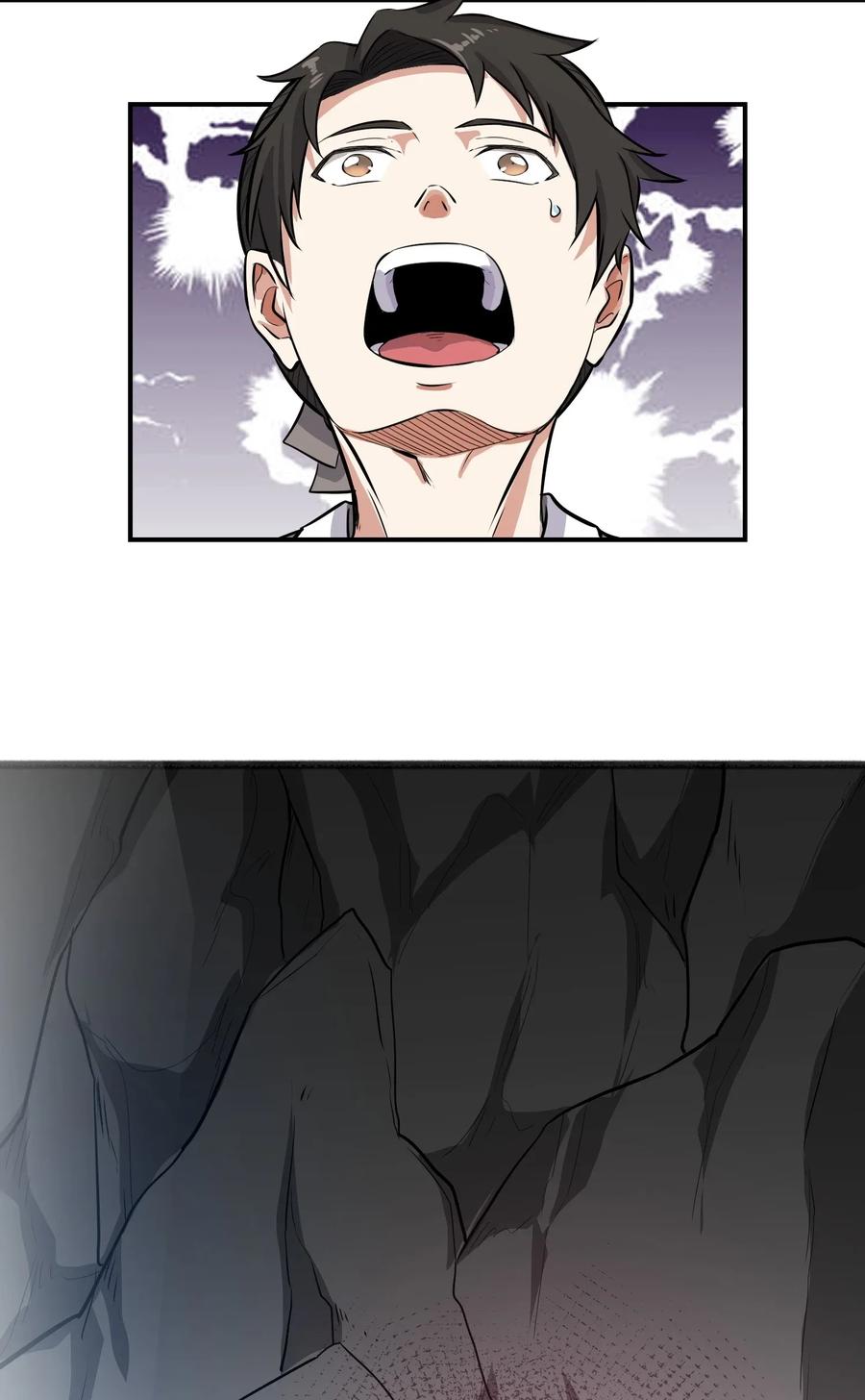 Page 23 of Chapter 94