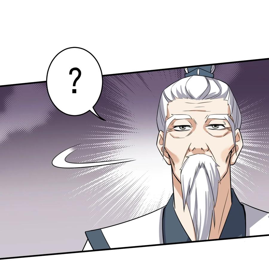 Page 8 of Chapter 95