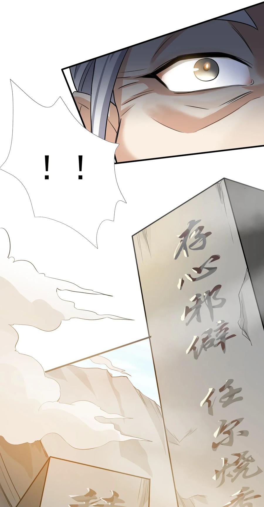 Page 9 of Chapter 95
