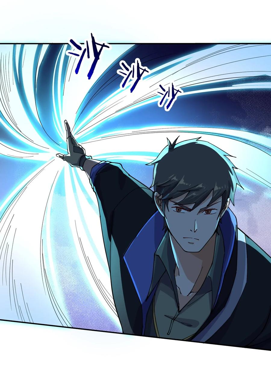 Page 36 of Chapter 98
