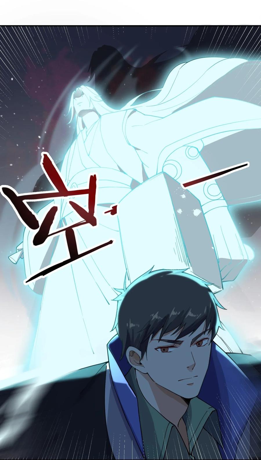 Page 39 of Chapter 98