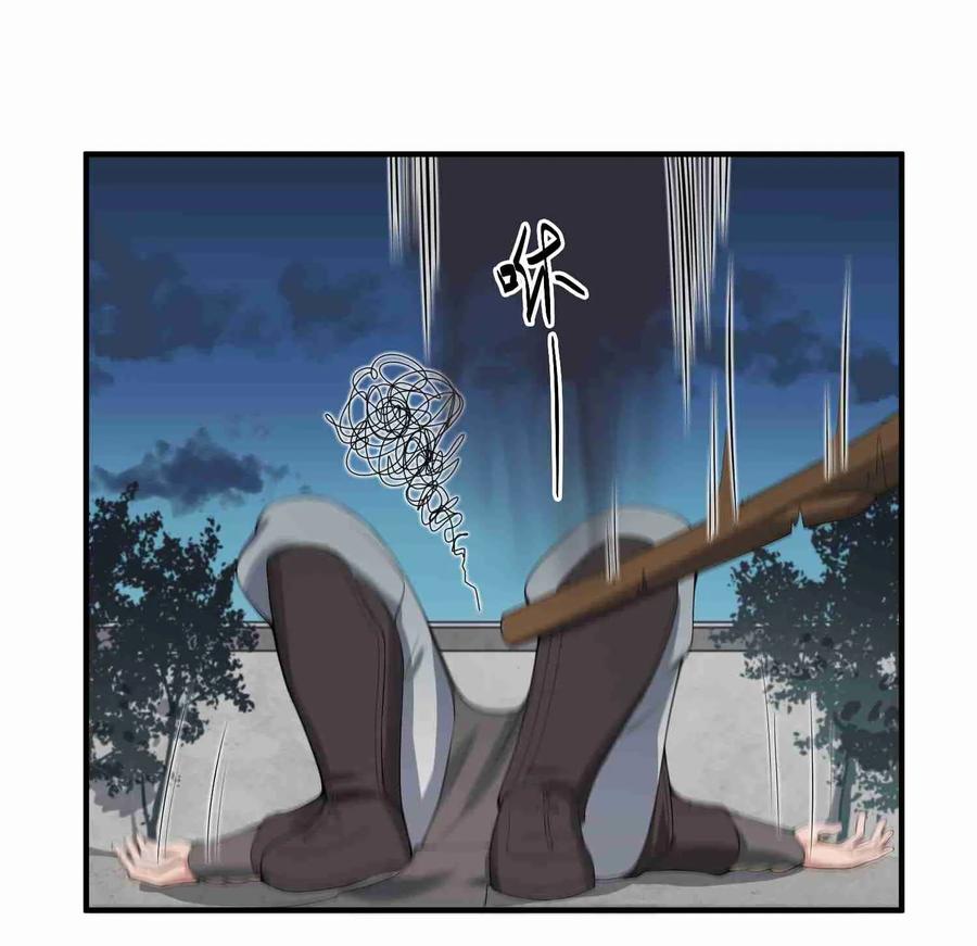 Page 6 of Chapter 9
