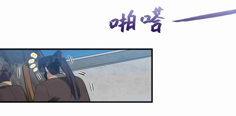 Page 7 of Chapter 9