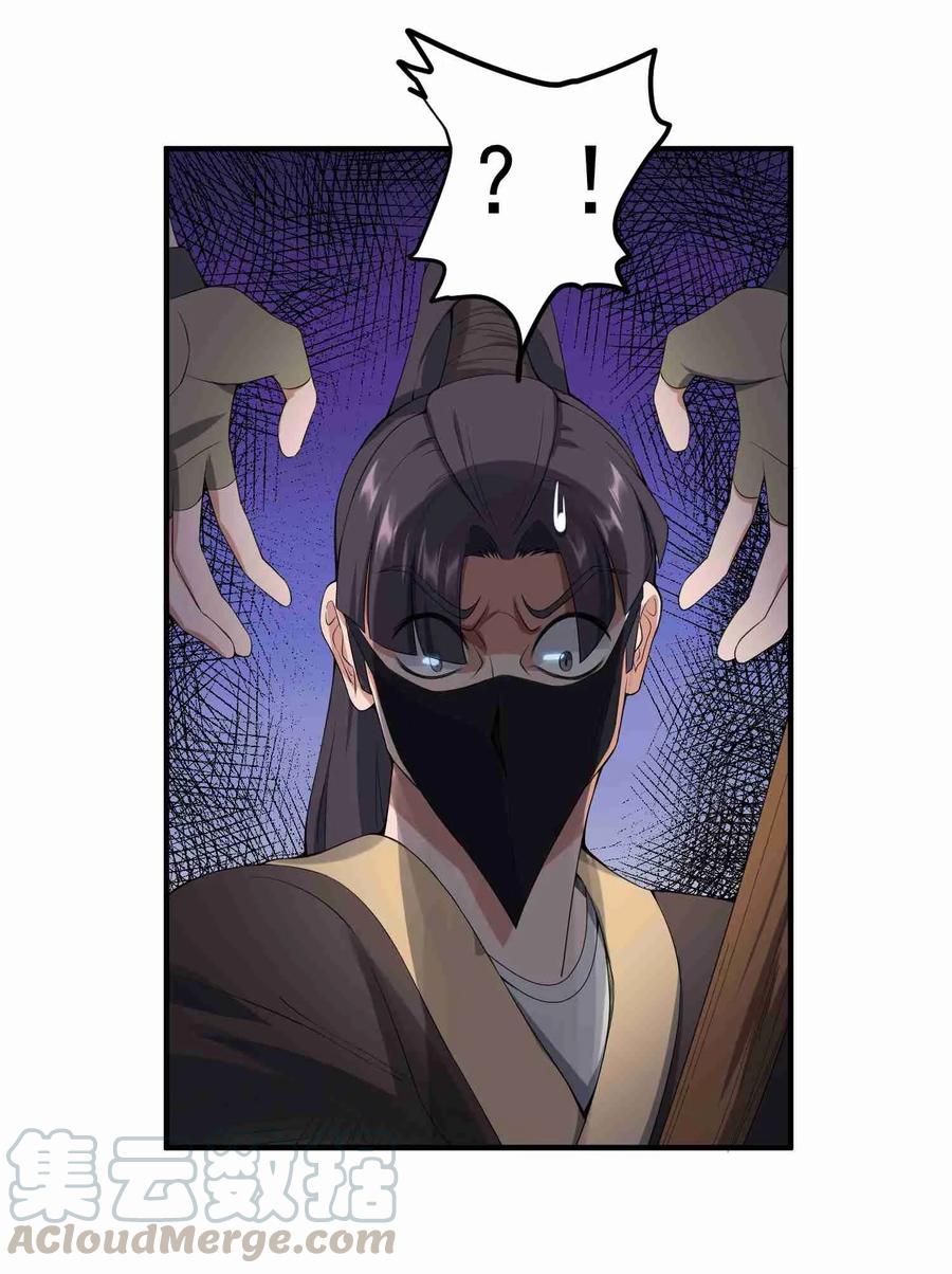 Page 9 of Chapter 9