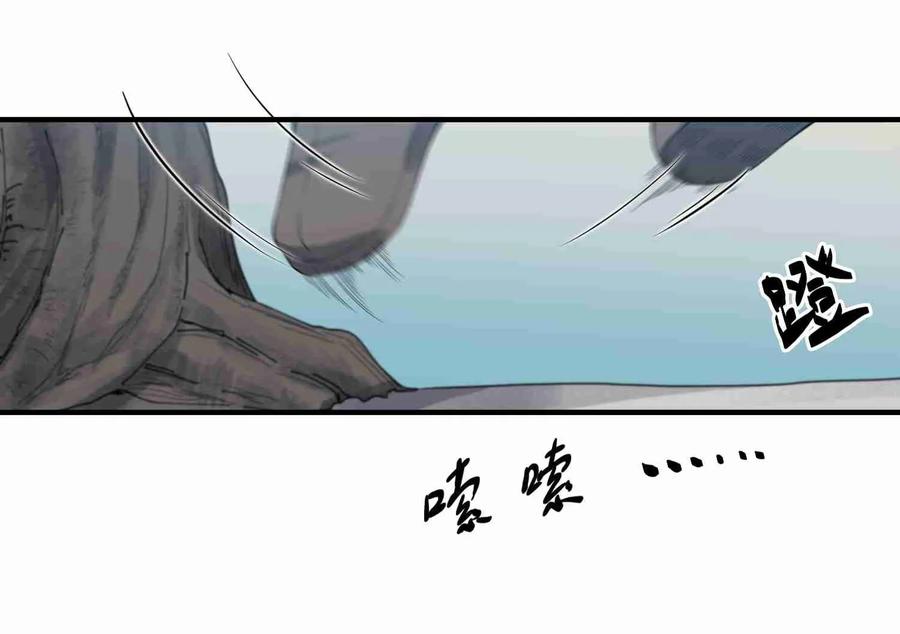 Page 11 of Chapter 9