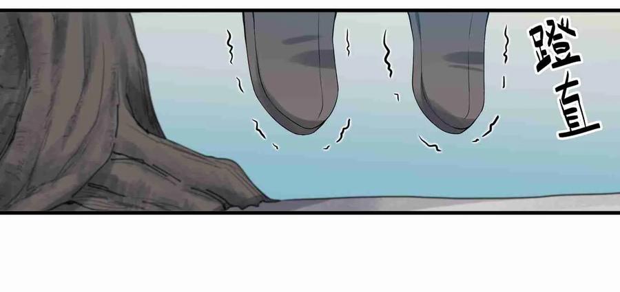 Page 14 of Chapter 9