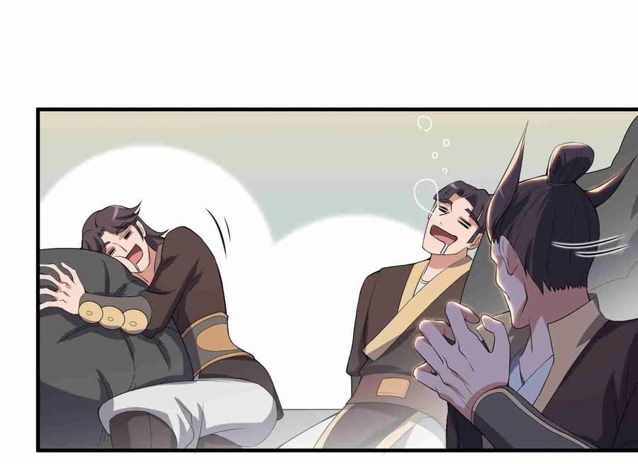 Page 26 of Chapter 9