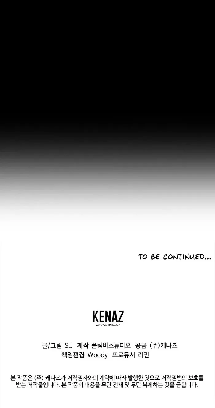 Page 19 of Chapter 2