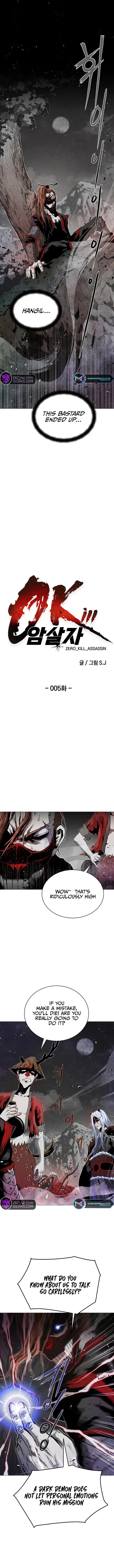 Page 1 of Chapter 5