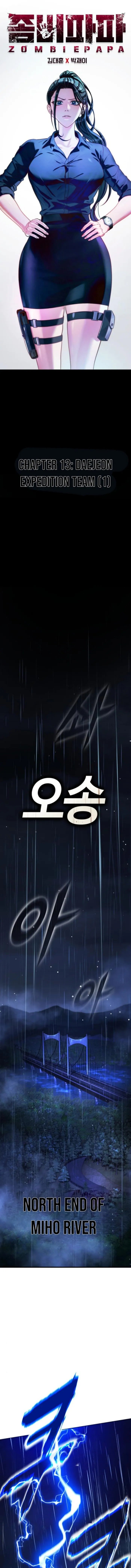 Page 1 of Chapter 13