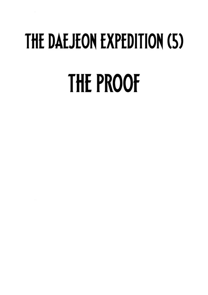 Page 7 of Chapter 17