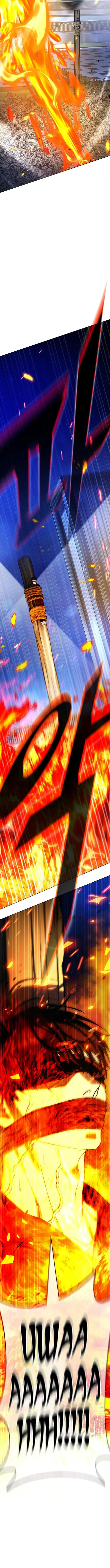 Page 13 of Chapter 18