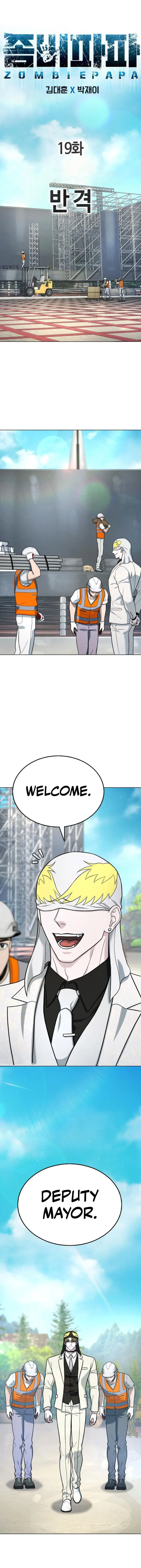 Page 1 of Chapter 19