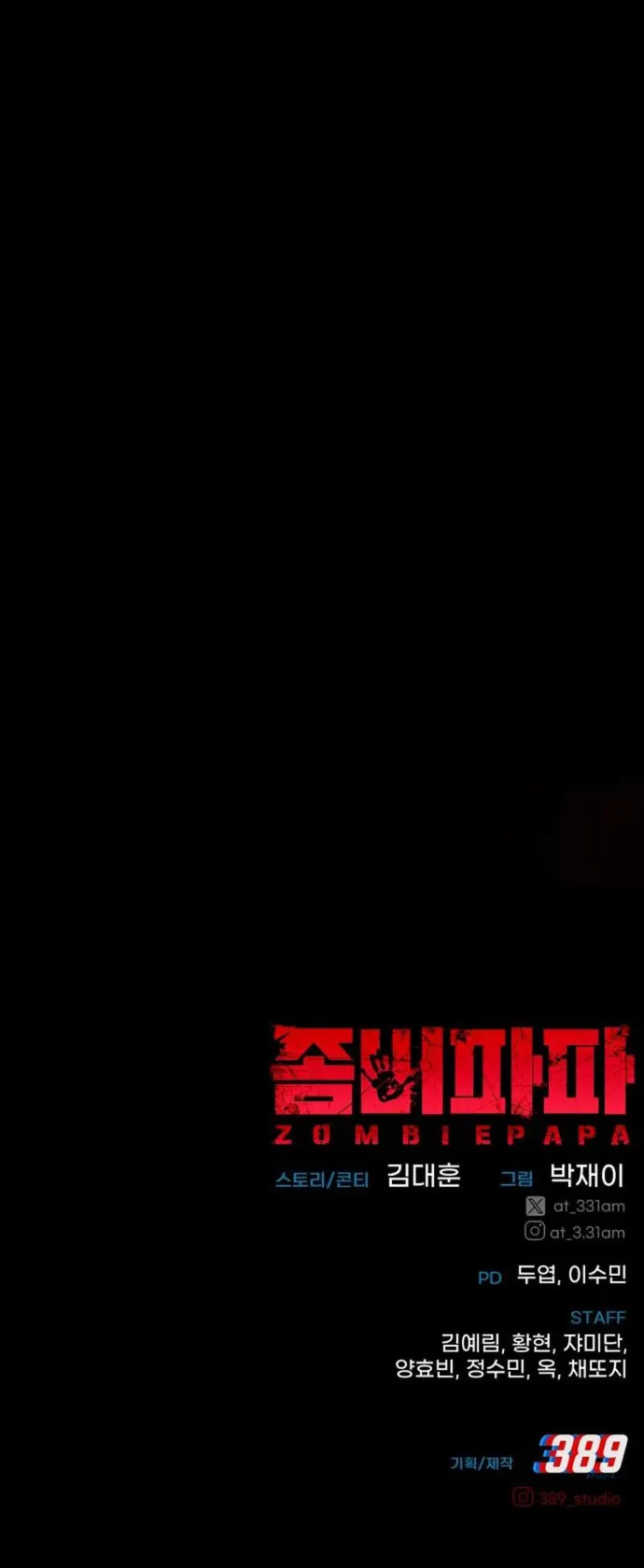 Page 28 of Chapter 19