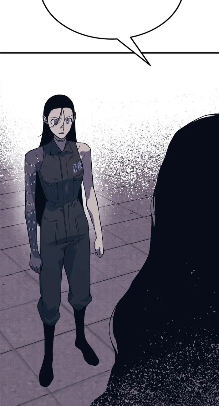 Page 261 of Chapter 103