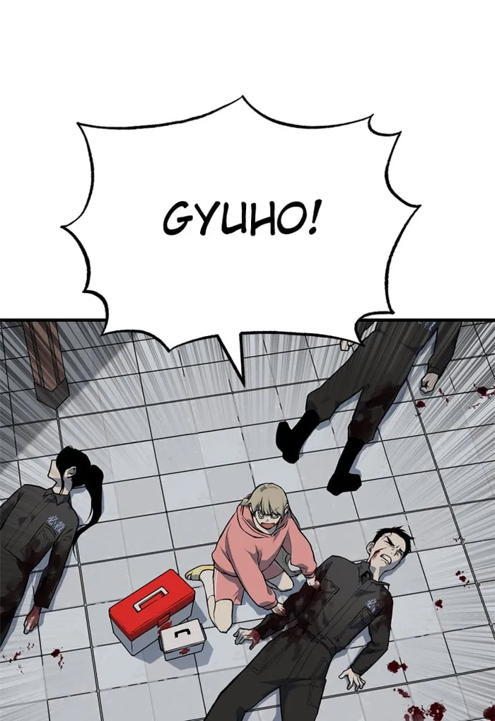 Page 1 of Chapter 104
