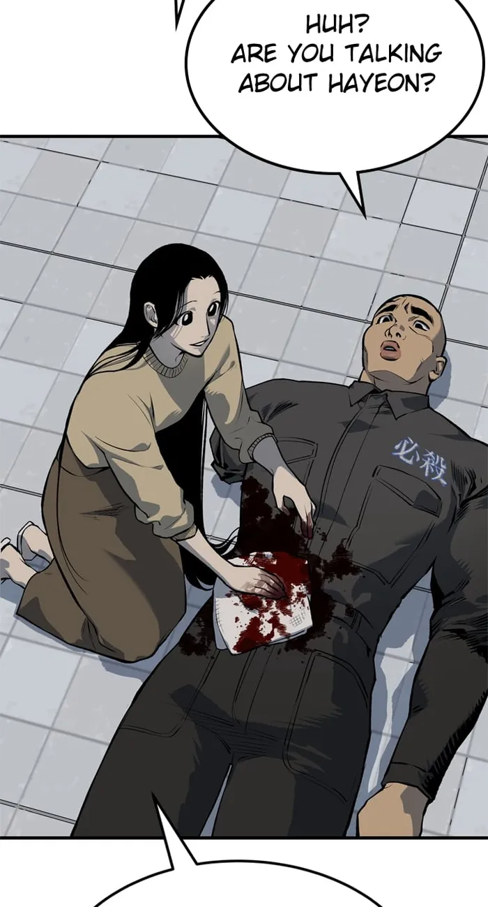 Page 7 of Chapter 104