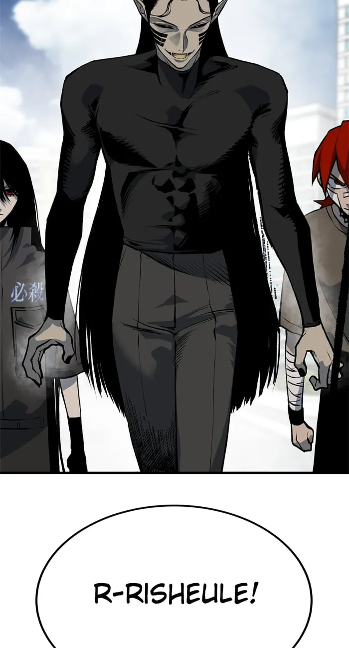 Page 89 of Chapter 104
