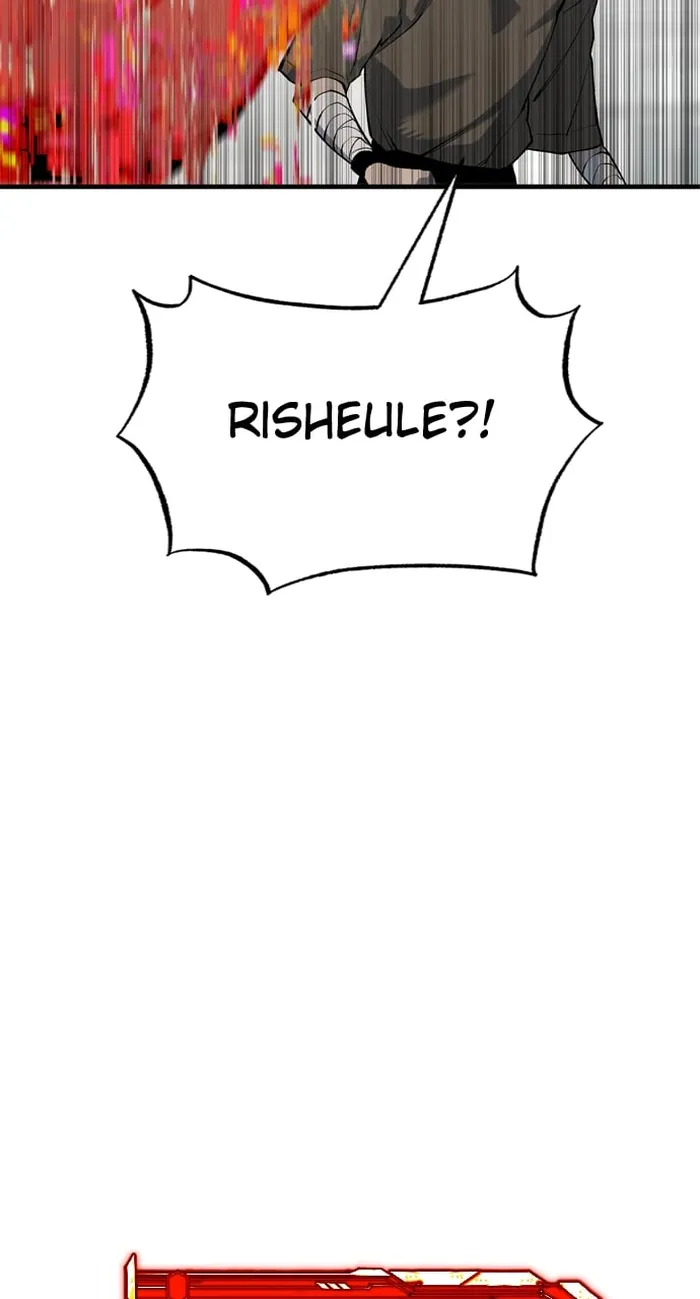 Page 99 of Chapter 104