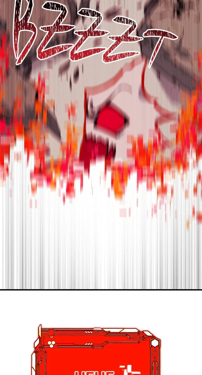 Page 146 of Chapter 107