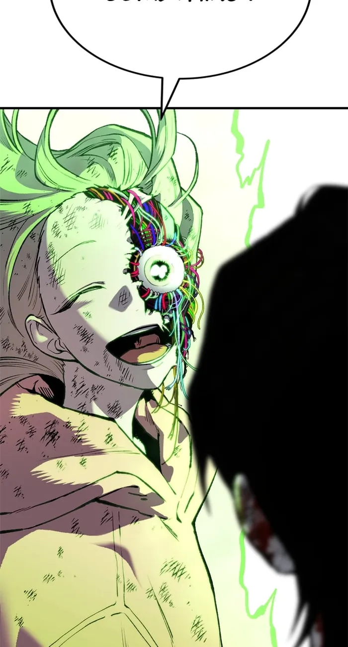 Page 184 of Chapter 107