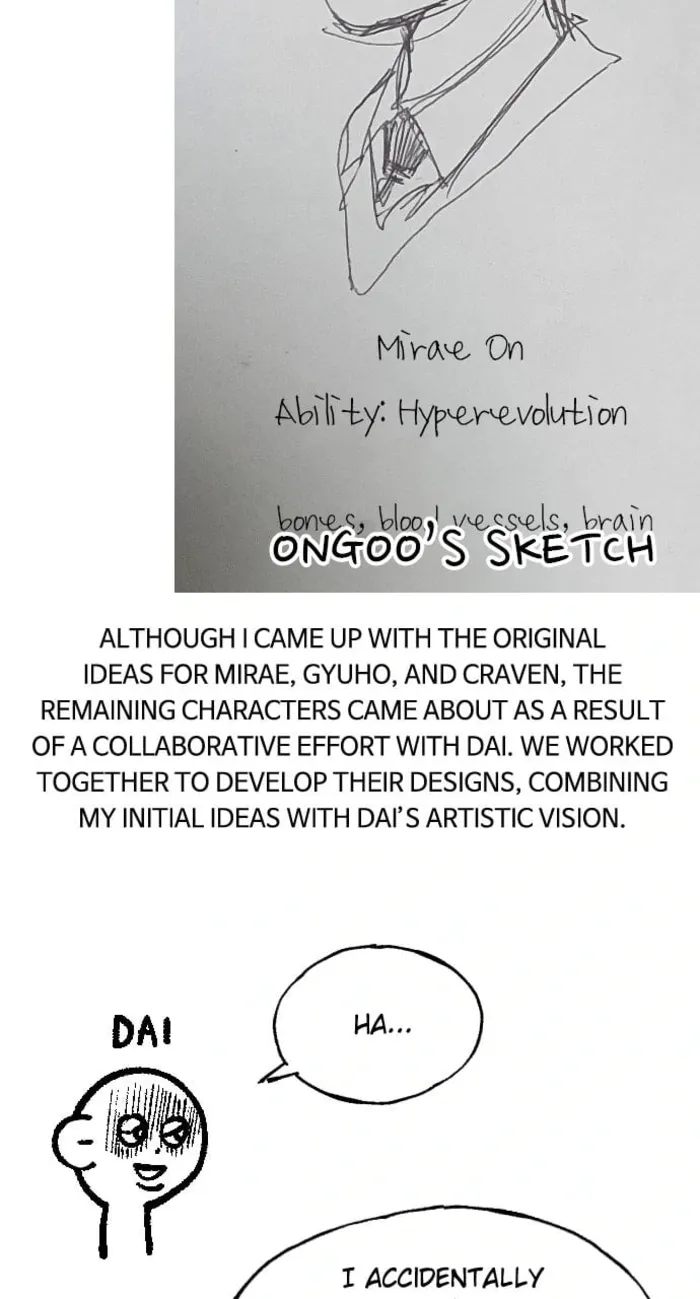Page 10 of Chapter 109