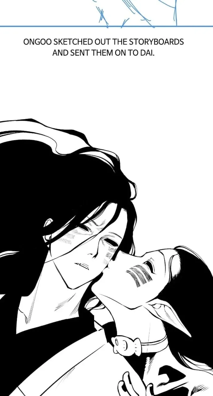 Page 17 of Chapter 109