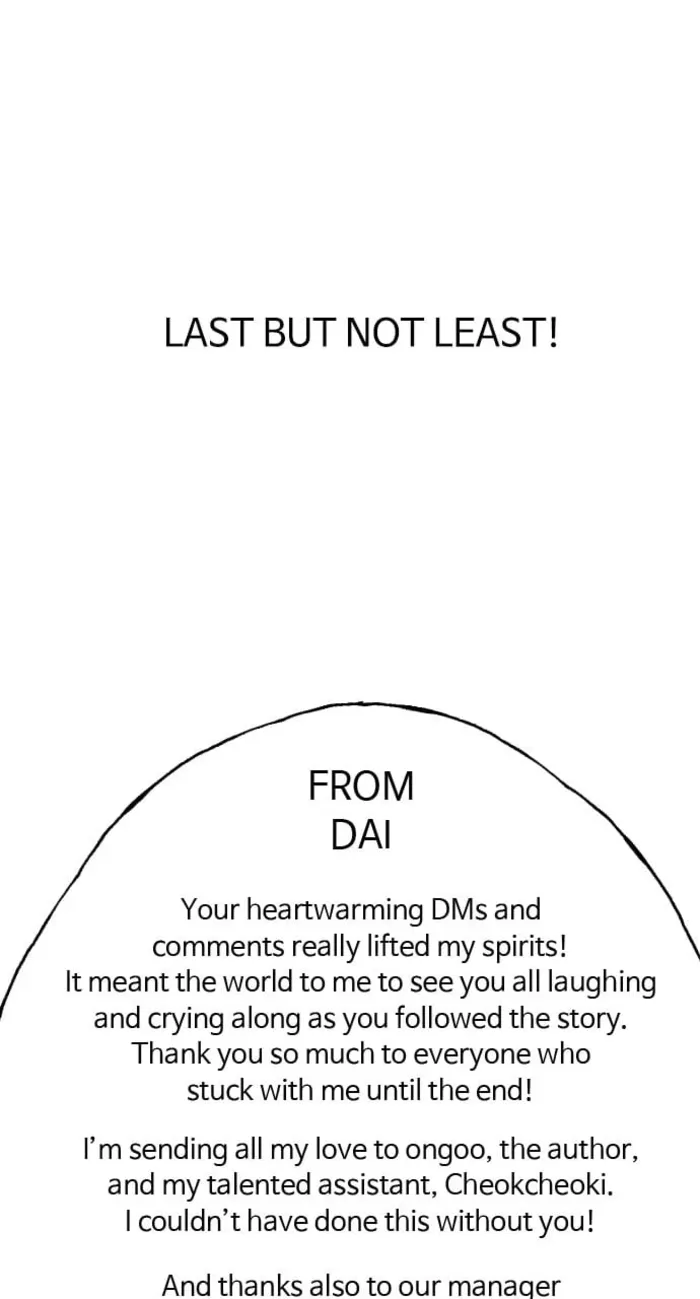 Page 69 of Chapter 109