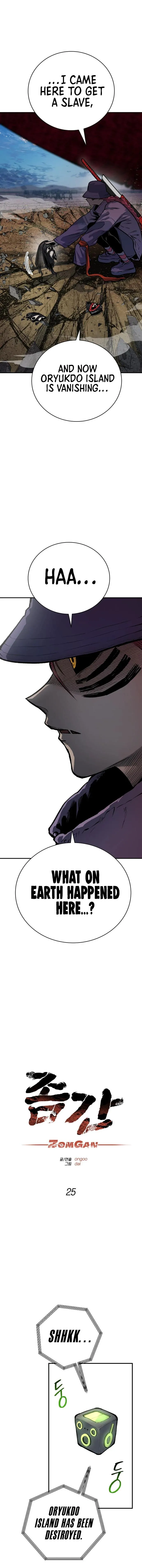 Page 1 of Chapter 25