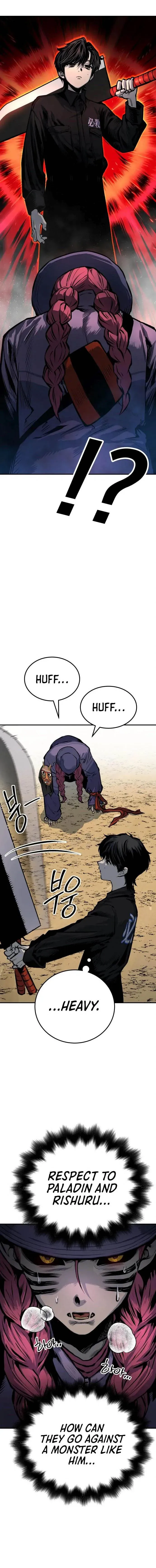 Page 1 of Chapter 32