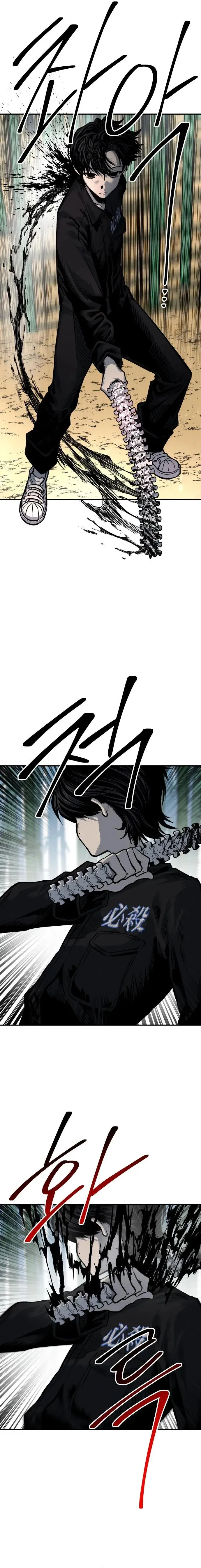 Page 4 of Chapter 32