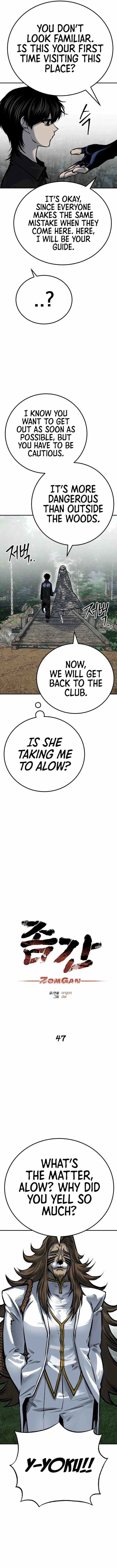 Page 3 of Chapter 47